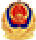 公安图标.png